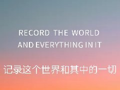 认识正在觉醒，为什么越来越多的企业拍摄宣传片？鄂尔多斯品牌策划